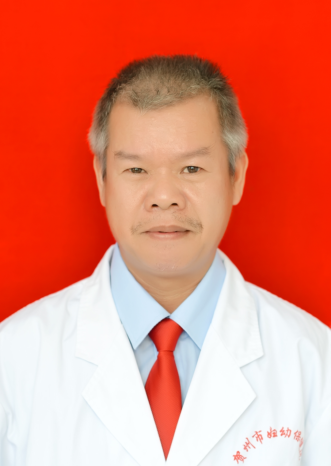 张远龙