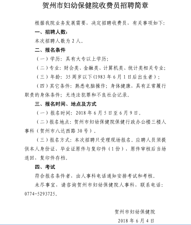 QQ图片20180606114340.png