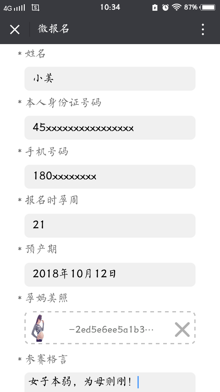 微信图片_20180623111129.png