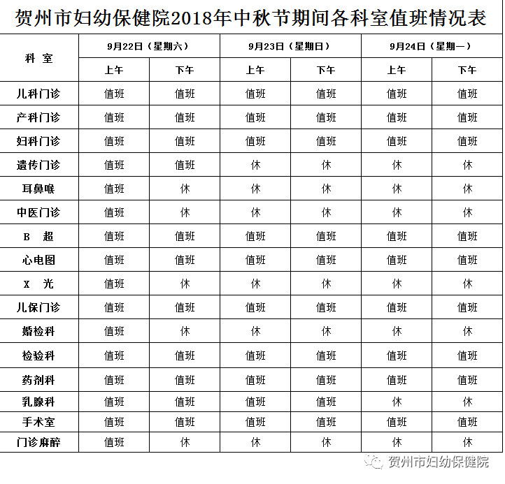 微信图片_20180922233810.jpg