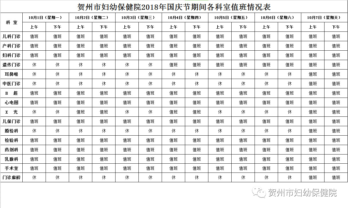 微信图片_20180922233816.jpg