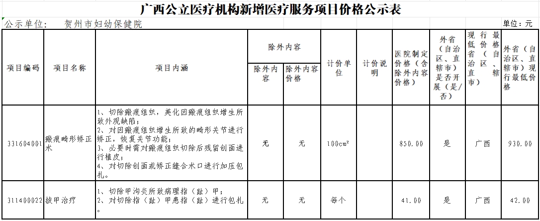 微信截图_20250507151348.png