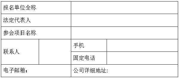 附件1.png
