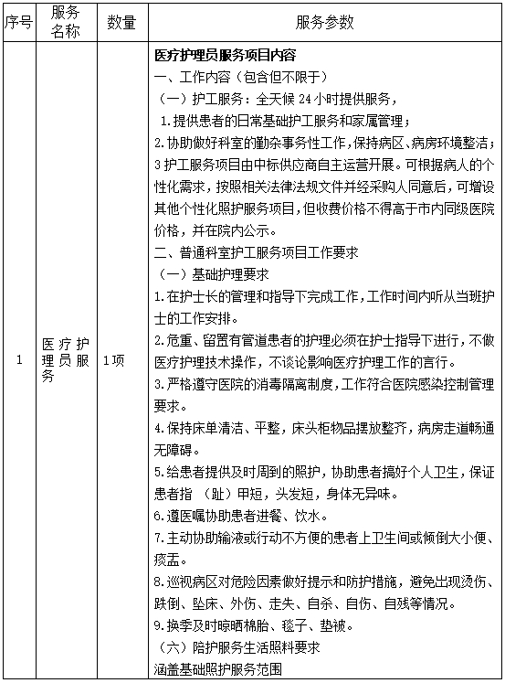 采购1.png