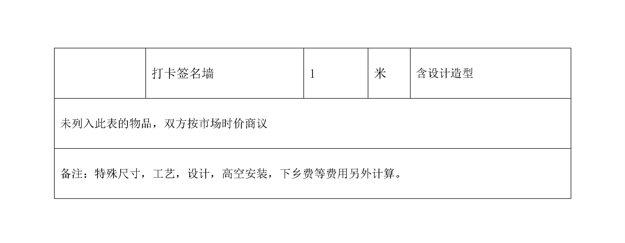 贺州市妇幼保健院2026年广告宣传服务价格调研公告_09.jpg
