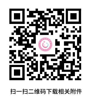 附件：2026年贺州市妇幼保健院办公用品、日常用品等后勤物资采购项目报价表.png