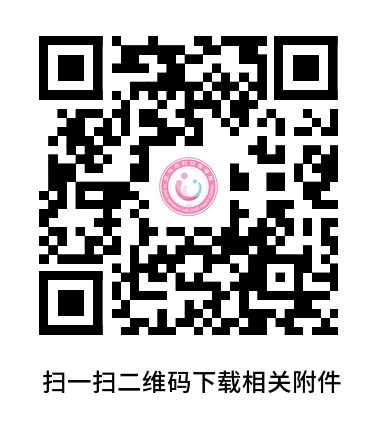 附件：贺州市妇幼保健院电梯维护保养服务采购项目报价表.png